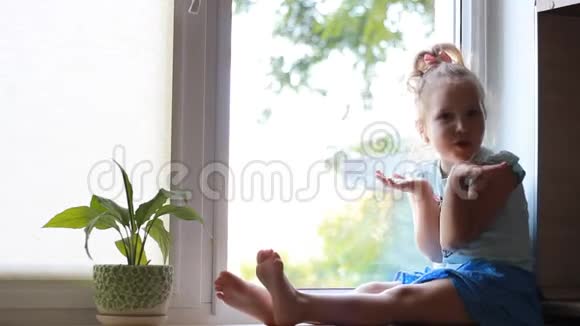 一个孩子看着窗外微笑着没有显示任何手势期望的概念视频的预览图