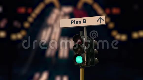 街道标志到计划B视频的预览图
