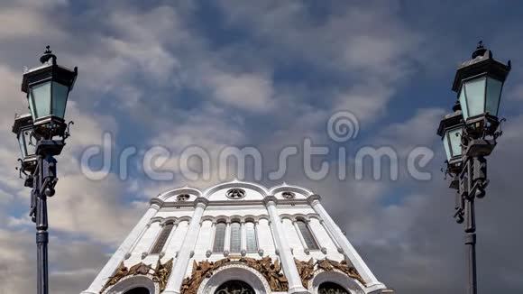 在移动的云彩背景下的基督救世主大教堂日俄罗斯莫斯科视频的预览图