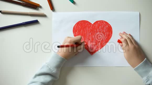 儿童画大红心圣瓦伦日礼物初恋童年视频的预览图