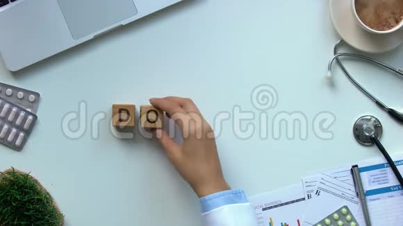 医生字木立方体制成的顶视图高质量的医疗服务视频的预览图