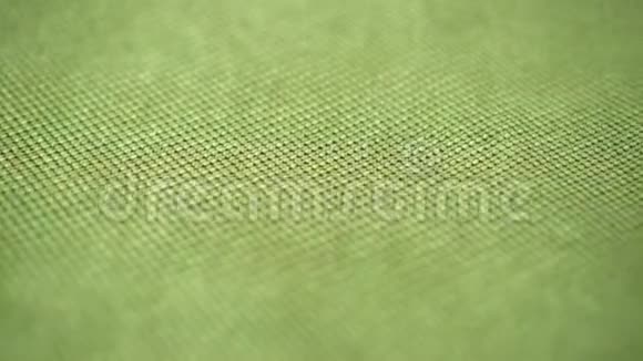 纹理绿色织物非常接近视频的预览图