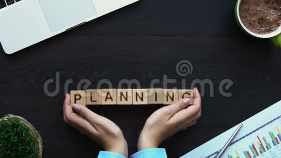 计划女性手在桌上放有文字的方块商业发展视频的预览图