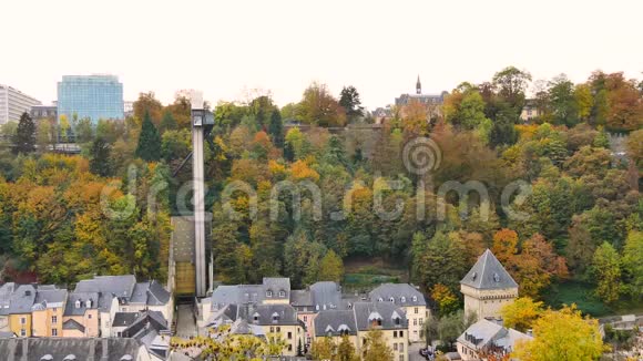 带有全景电梯的卢森堡城市景观视频的预览图