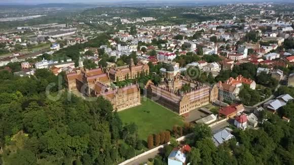 Chernivtsi国立大学鸟瞰图三圣神学院教堂研讨会大楼放大视频的预览图