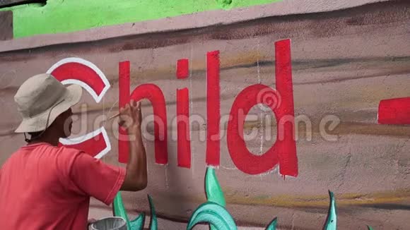 墙画家在混凝土墙上画了一个字的孩子时光流逝视频的预览图