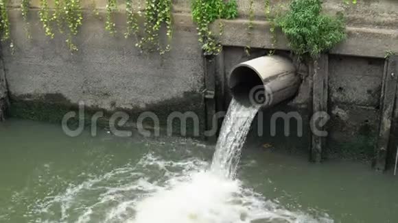 污水从污水管道流出污染城市河流视频的预览图