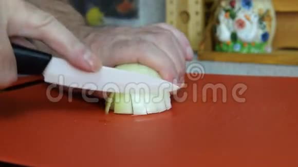 男人用刀切洋葱视频的预览图