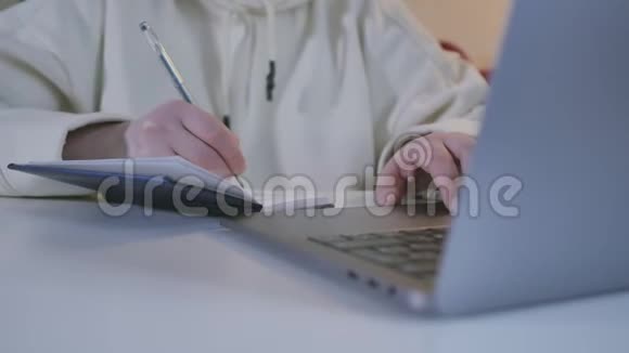 女人用她的笔记本电脑追踪工具浏览网站视频的预览图