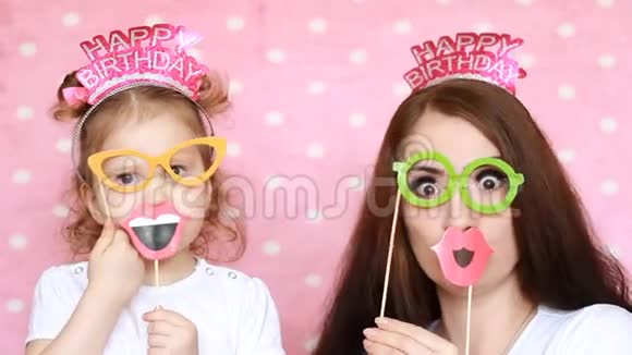 生日快乐母女俩戴上眼镜嘴唇和不同的装饰品来庆祝节日这就是视频的预览图