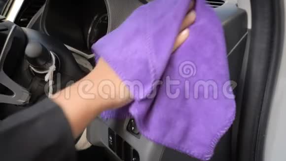 4K用紫微纤维织物清洁SUV车前面板内饰的女性近拍手视频的预览图