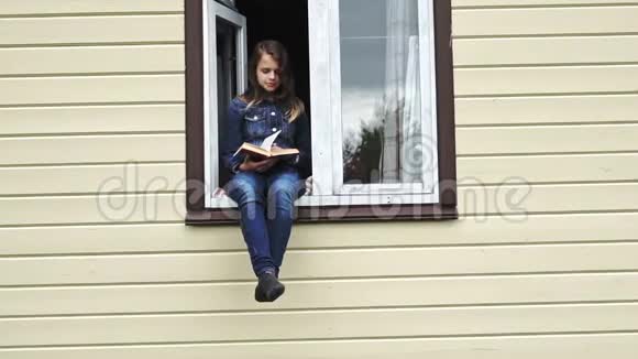 坐在窗户里看书的少女视频的预览图