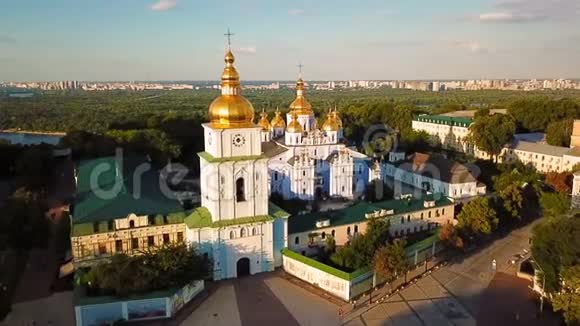美丽的金基耶夫乌克兰圣迈克尔金镶玉修道院从上面看空中录像景观视频的预览图