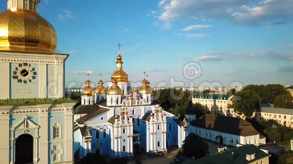圣米迦勒乌克兰基辅的黄金教堂从上面看无人驾驶飞机的空中录像视频的预览图
