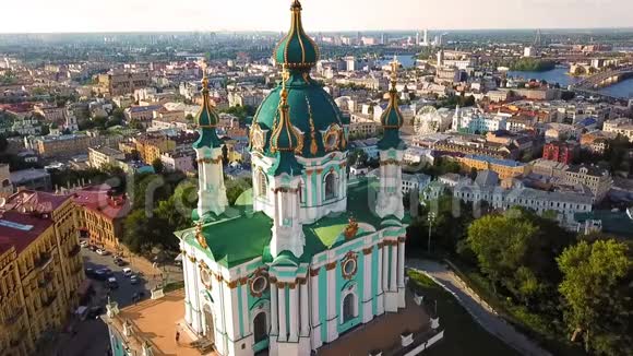 家庭基辅乌克兰圣安德鲁教堂从上面看空中录像照相机离穹顶很近视频的预览图