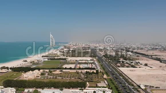 迪拜海岸线可观看BurjAlArabJumeirah酒店视频的预览图