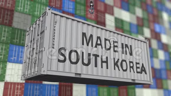 带有南科拉标题的MADE容器韩国进出口相关循环动画视频的预览图