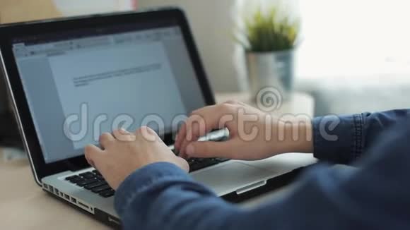 关闭男性手打开笔记本电脑开始在键盘模糊背景上打字侧视视频的预览图