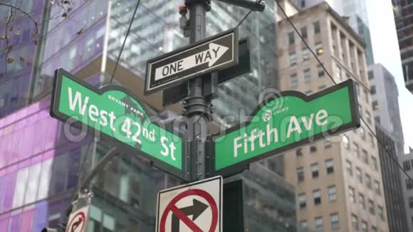 纽约第五大道路标视频的预览图
