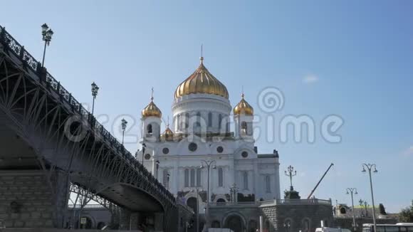 帕特里夏桥莫斯克瓦河堤与基督救世主大教堂视频的预览图