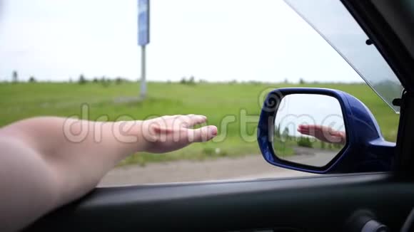 汽车在高速公路上的移动司机开着窗户开车在镜子里反射双手家庭成员视频的预览图