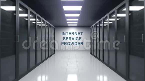 服务器机房墙上的互联网服务提供者字幕概念三维动画视频的预览图