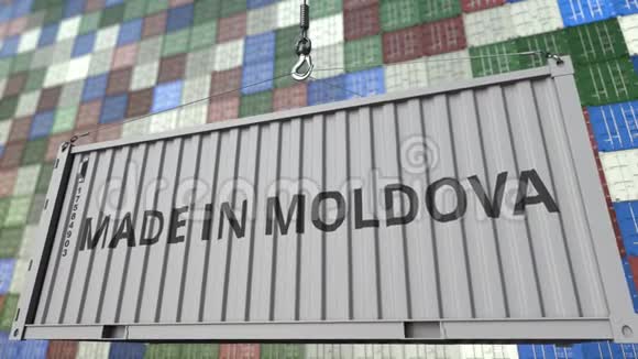 带有MOLDOVA标题的货物容器摩尔多瓦进出口相关可循环动画视频的预览图