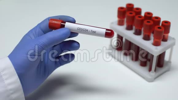 CD3CD4试验医生在试管中显示血样实验室研究健康检查视频的预览图