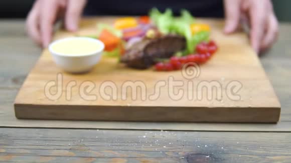 烤牛肉BBQ牛排条纹蔬菜沙拉和酱汁在切板特写视频的预览图