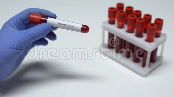 氨试验医生在试管中显示血样实验室研究健康检查视频的预览图