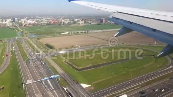 在阿姆斯特丹斯希波尔机场降落通过乘客窗口查看视频的预览图