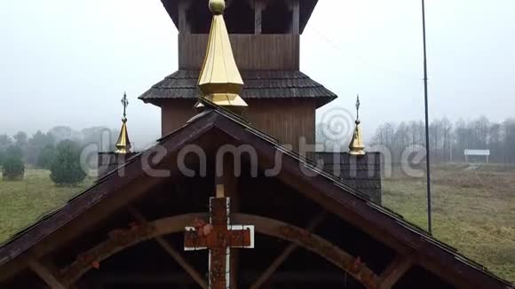 教堂大雾晨空中观景视频的预览图