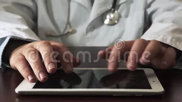 男性医生使用数码平板电脑近点视频的预览图