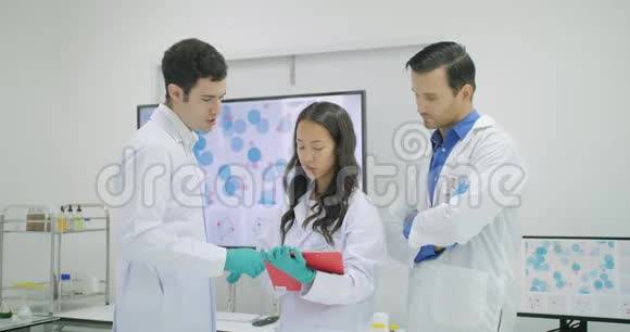 医学研究科学家小组在实验室讨论他们的发现视频的预览图