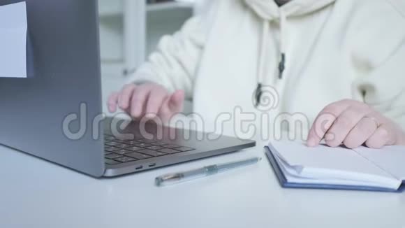 女性手在笔记本电脑上工作视频的预览图
