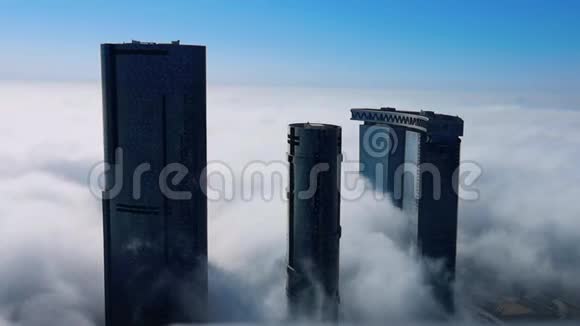 从高空俯瞰城市摩天大楼云雾飘过阿布扎比阿里姆岛太阳和天空塔视频的预览图