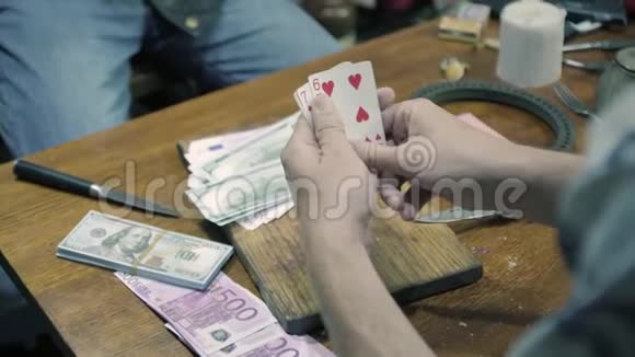 男人为了钱玩扑克4K视频的预览图