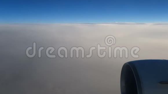 在云层上空飞行时从飞机窗口看到的景色视频的预览图