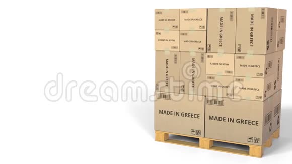 纸箱与MADE在GREECE文本概念三维动画视频的预览图