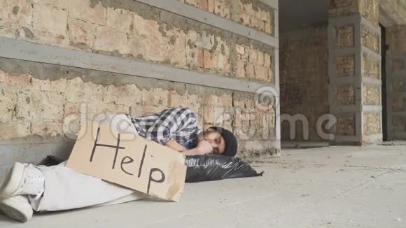 有钱人穿夹克给无家可归的人盖被子视频的预览图