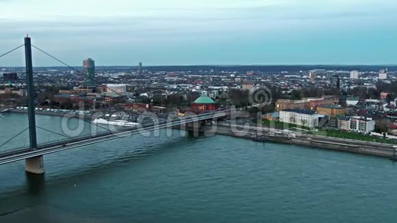 德国杜塞尔多夫市与约瑟夫贝尤斯乌费尔和奥伯卡塞尔大桥交叉的空中景观所有视频的预览图