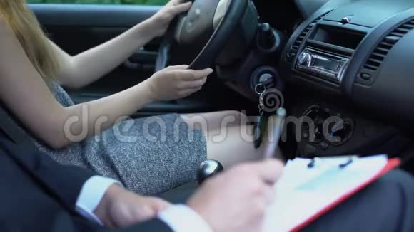 女停车男指导员填写清单报告驾驶执照考试视频的预览图