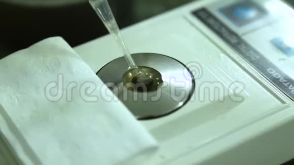 医学实验室检测工具液体视频的预览图