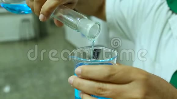 医学实验室检测工具液体视频的预览图