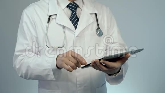 治疗师使用平板电脑检查病人的病历或化验结果视频的预览图