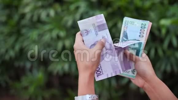 这个女孩靠印度尼西亚的钱赚钱印度尼西亚卢比视频的预览图