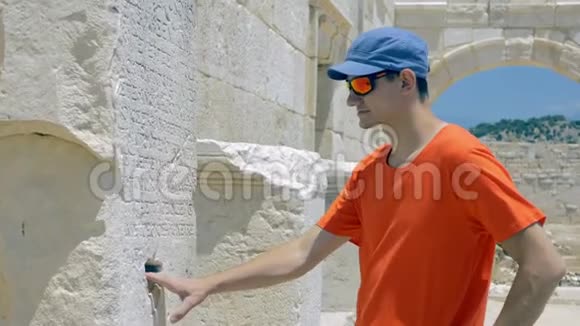 看石头上古希腊文字的人视频的预览图