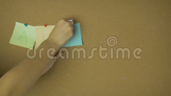 秋天手在针板上捏着粘的刮风笔记有趣的动画视频的预览图