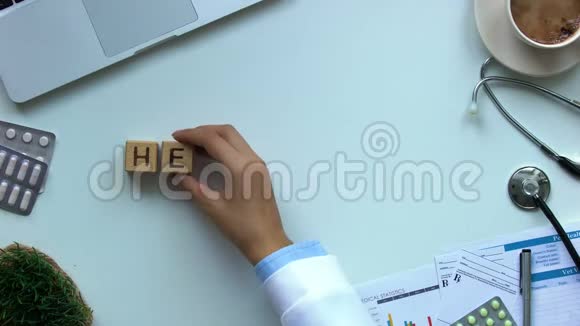 保健女医生用木立方体做字预防疾病视频的预览图