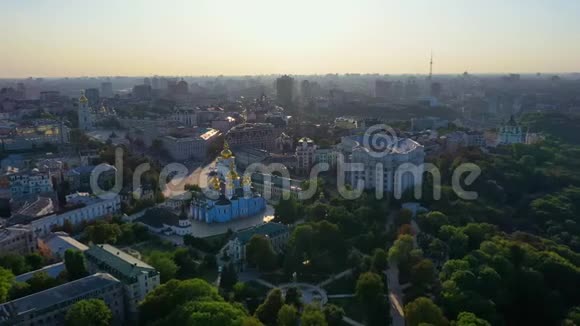 乌克兰基辅米哈伊洛夫斯基大教堂修道院的鸟瞰图视频的预览图